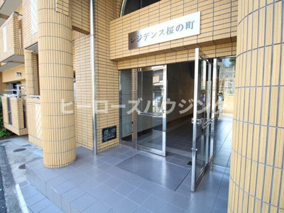 【エントランス】 | レジデンス桜の町