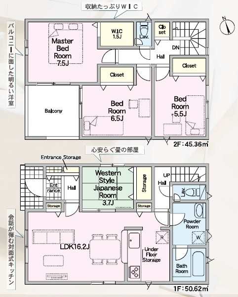 岡崎市上地第9　新築分譲住宅　全7棟　1号棟