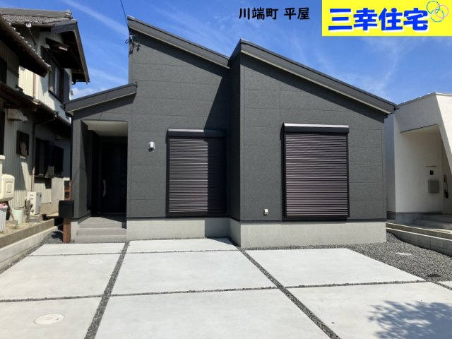 碧南市川端町