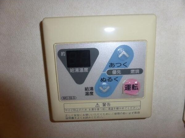 クレール豊里のその他