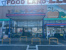 フードランドレオ誉田店まで103m