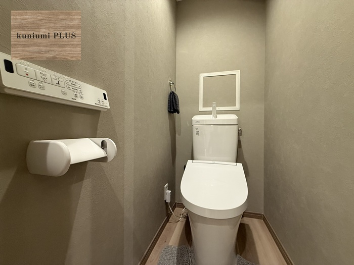 サンハイム中津のトイレ