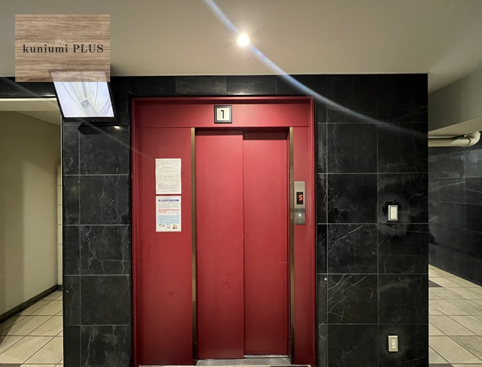 サンハイム中津のその他共用部分