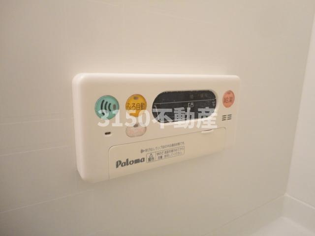 グリーンヒルズの設備|給湯リモコン