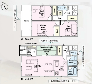岡崎市上地第9　新築分譲住宅　全7棟　2号棟の間取り
