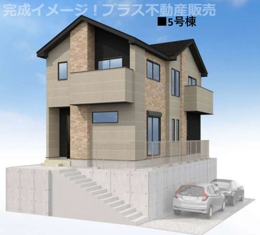 【外観】 | 福岡市東区八田3丁目13期　5号棟（全6棟）【仲介手数料無料・0円】 | 完成イメージの外観パースです。