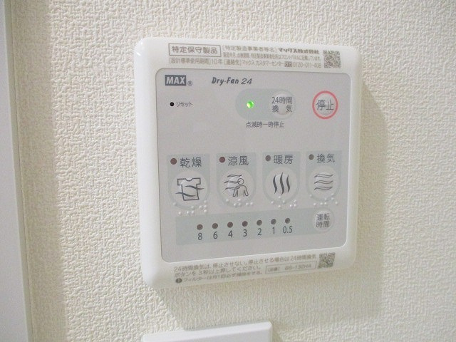 ＡｎｇｅＡ　アンジュエーの設備|★浴室暖房乾燥機★