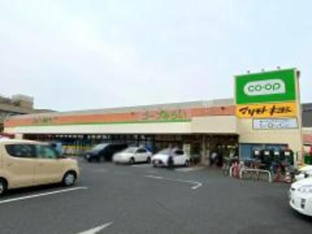 マツモトキヨシ薬円台店まで963m