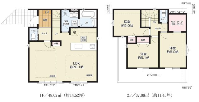 西武新宿線 花小金井駅 徒歩13分 新築戸建 西東京市芝久保町１丁目の間取り