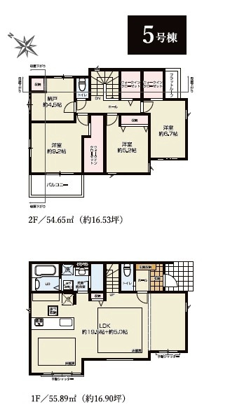 清瀬市元町2丁目・全6棟　新築一戸建　5号棟