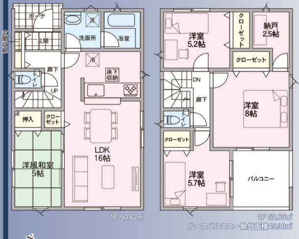 【新築戸建て】由利本荘市大鍬町第3　1号棟