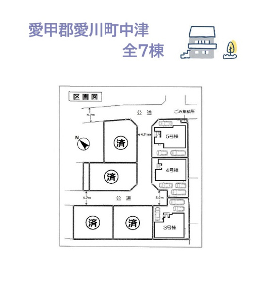 【区画図】 | キレイに区画整理された分譲地内◎
住宅密集地でも圧迫感なく過ごせる２方（北・西）角住居◎
40坪超え！ゆとりある敷地内には最大３台駐車が可能です♪