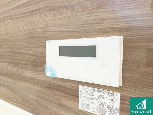 宝塚市売布　第2期　新築一戸建ての発電・温水設備|給湯器リモコン（浴室側）省エネタイプの給湯器でお湯はり・追い炊き自由自在！お子様から高齢者の方まで、みんなが操作しやすいボタン配置です。