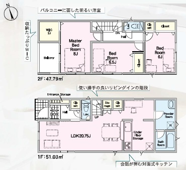 岡崎市上地第9　新築分譲住宅　全7棟　3号棟の間取り
