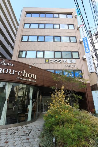 フクダ不動産八木ビルの外観