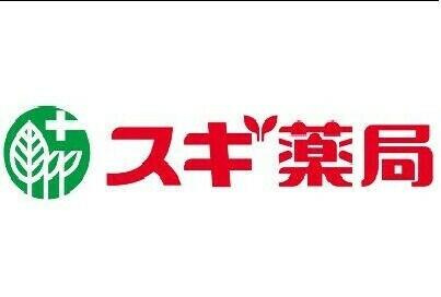 スギ薬局調布布田店まで441m