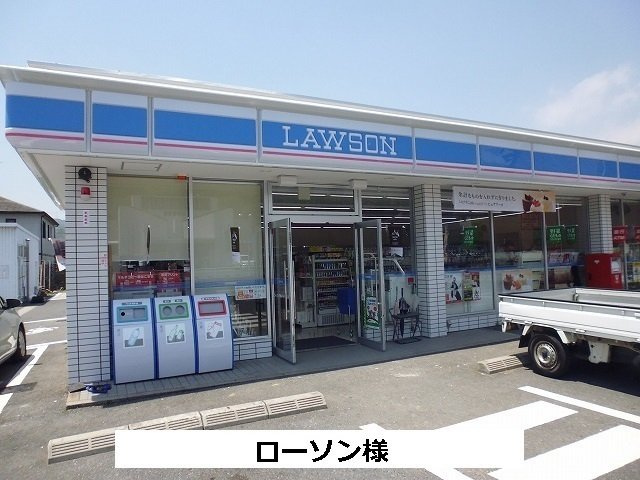 エスタシオンコートの周辺|ローソンまで200m