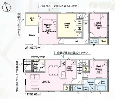 岡崎市上地第9　新築分譲住宅　全7棟　4号棟の間取り