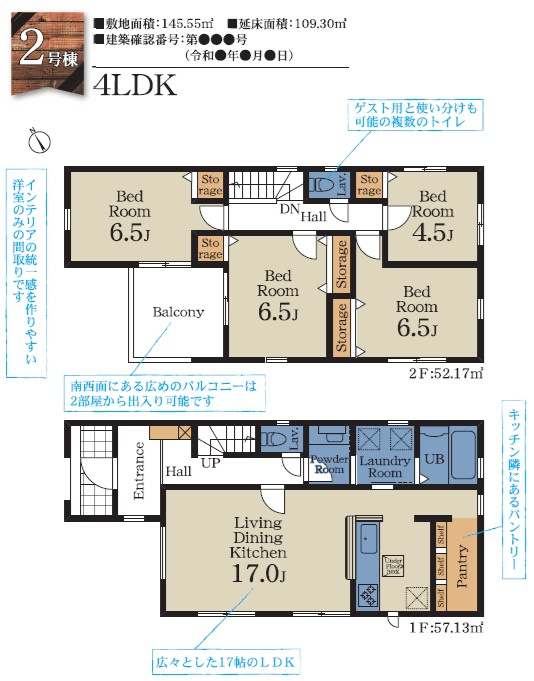 千葉市若葉区小倉町の間取り