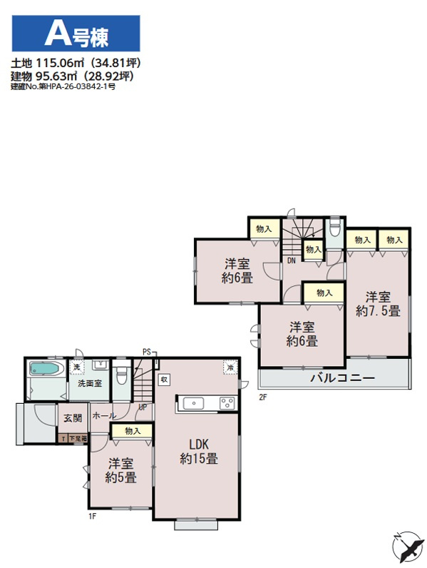 千葉市緑区あすみが丘２丁目４３番の間取り