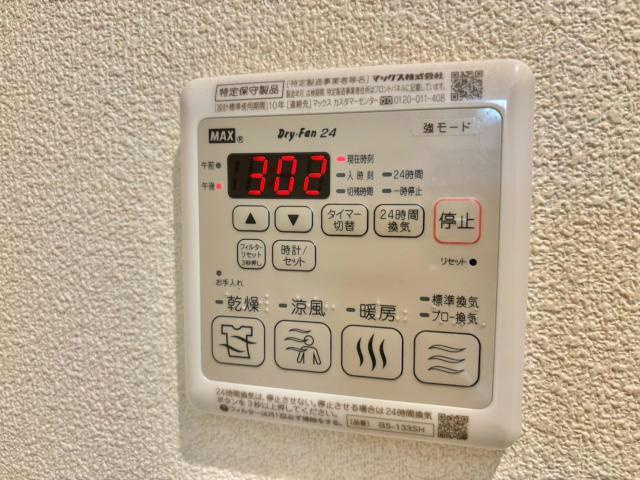 casa confortの設備