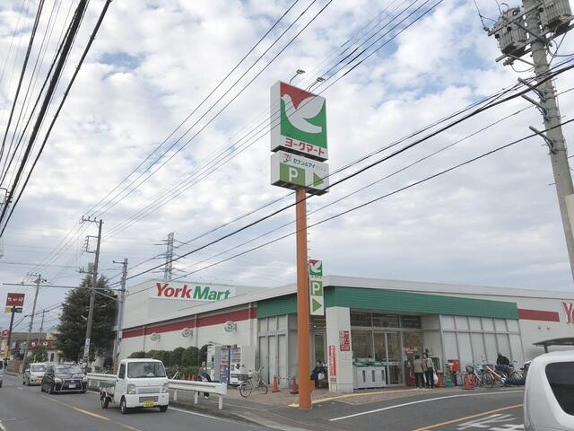 ヨークマート咲が丘店まで634m