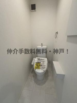 【トイレ】 | 神戸市須磨区高尾台　新築戸建1号地　仲介手数料無料！ | 落ち着いた色調のトイレです