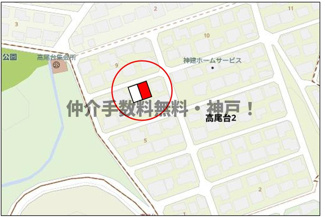 【地図】 | 神戸市須磨区高尾台　新築戸建1号地　仲介手数料無料！ | 須磨区高尾台　新築　仲介手数料無料！