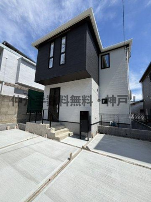 【外観】 | 神戸市須磨区高尾台　新築戸建1号地　仲介手数料無料！ | きれいな外観です