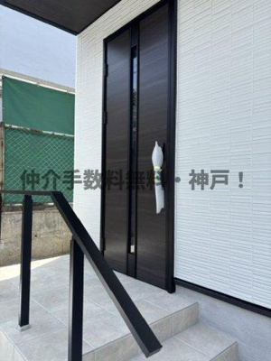 【エントランス】 | 神戸市須磨区高尾台　新築戸建1号地　仲介手数料無料！ | 須磨区高尾台　新築　仲介手数料無料！