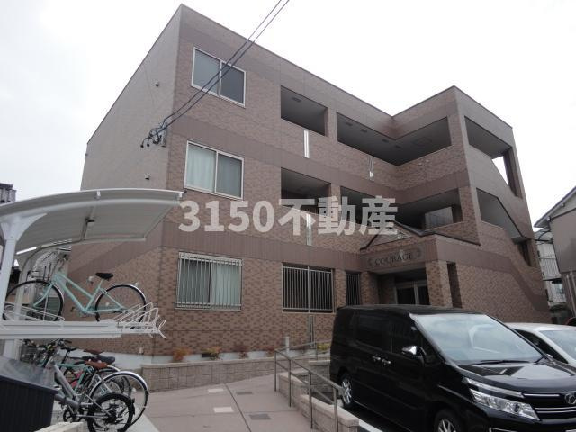 courage(クラージュ)