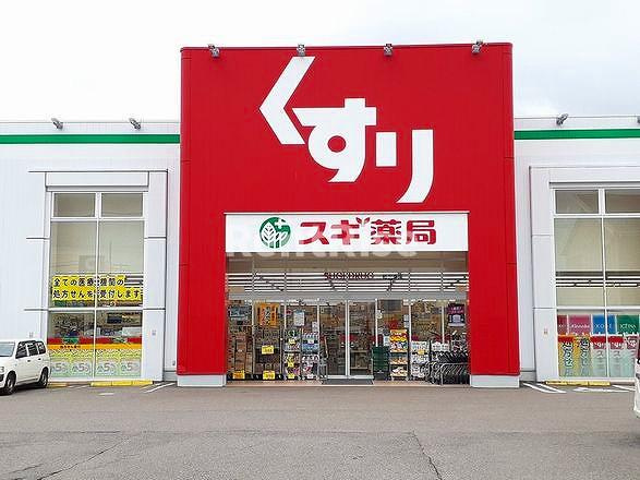 サン・ブローテ丹後のその他|その他