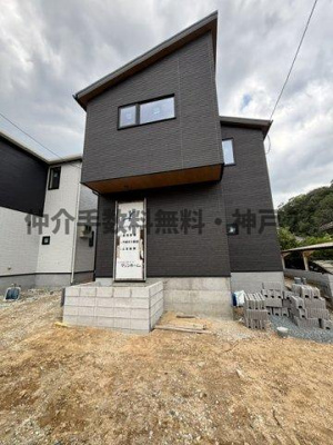 【外観】 | 神戸市須磨区高尾台　新築戸建2号地　仲介手数料無料！ | 須磨区高尾台　新築　仲介手数料無料！