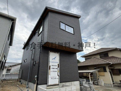 【外観】 | 神戸市須磨区高尾台　新築戸建2号地　仲介手数料無料！ | 須磨区高尾台　新築　仲介手数料無料！
