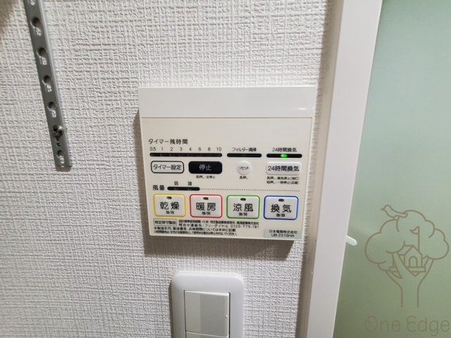 プリマヴェーラ南森町の設備