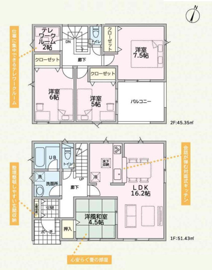 【間取り】 | 前橋市粕川町新屋　新築住宅 | 暖かな日差し差し込む4LDK
2Fテレワークルームのある間取りです！