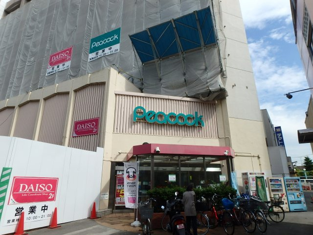 プライムアーバン目白の周辺|大丸ピーコック 目白店