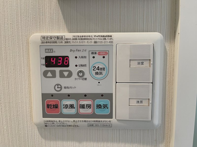 【設備】プレサンス栄モード