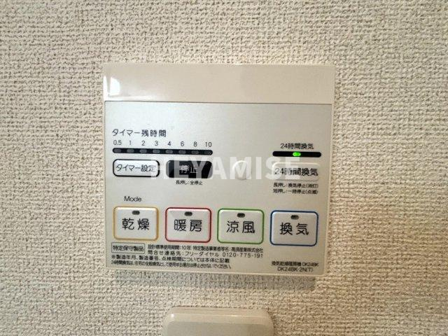 インプレス　ステージAのその他|※室内画像は類似物件のもの
