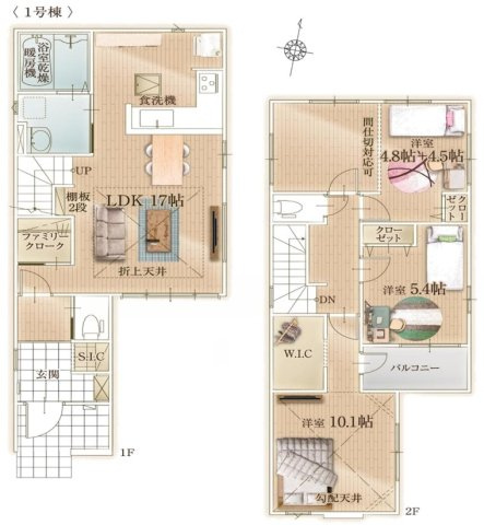 【間取り】 | 大和市上和田4期 新築戸建  全2棟
