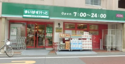 パークアクシス大塚サウスレジデンス の周辺
