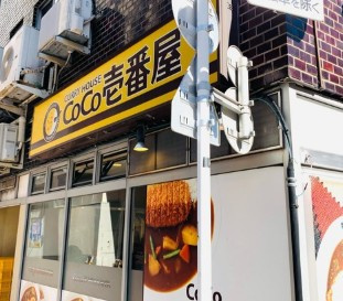 パークアクシス大塚サウスレジデンス の周辺