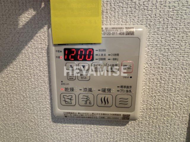 ファミール　オランジュのその他