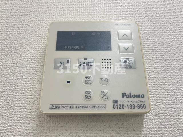 ジュビレーションの設備|給湯パネル（イメージ）
