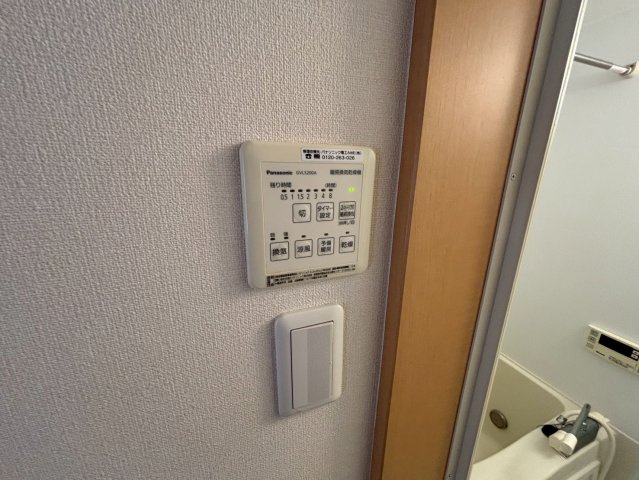 ベルクルールのその他|浴室乾燥機能付きリモコン
