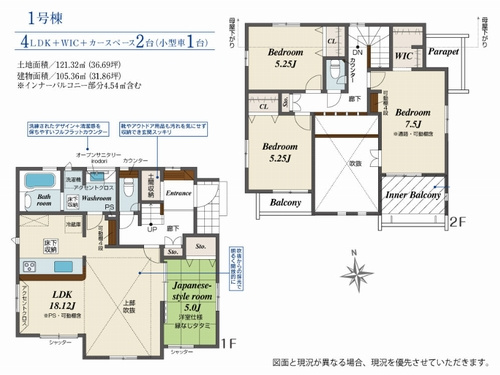 【間取り】 | 【仲介手数料０円】秦野市鶴巻南3丁目　新築一戸建て | 秦野市鶴巻南3丁目　新築一戸建て