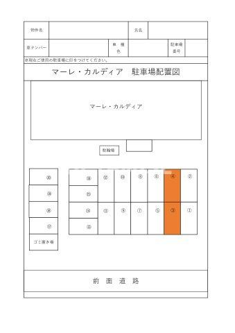 マーレ・カルディアの区画図