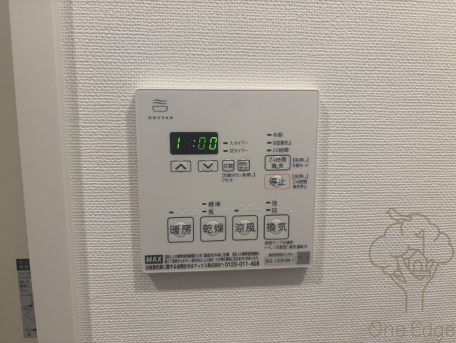 コンフォリア・リヴ新梅田の設備
