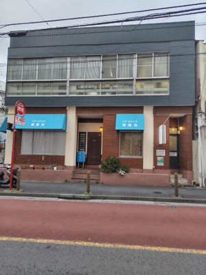 【周辺】 | メンバーズパブ紫陽花貸し店舗