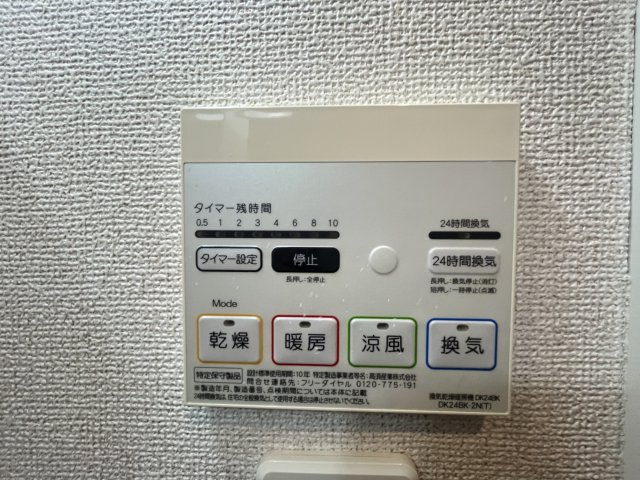 ドルチェヴィータ壱号館の内装